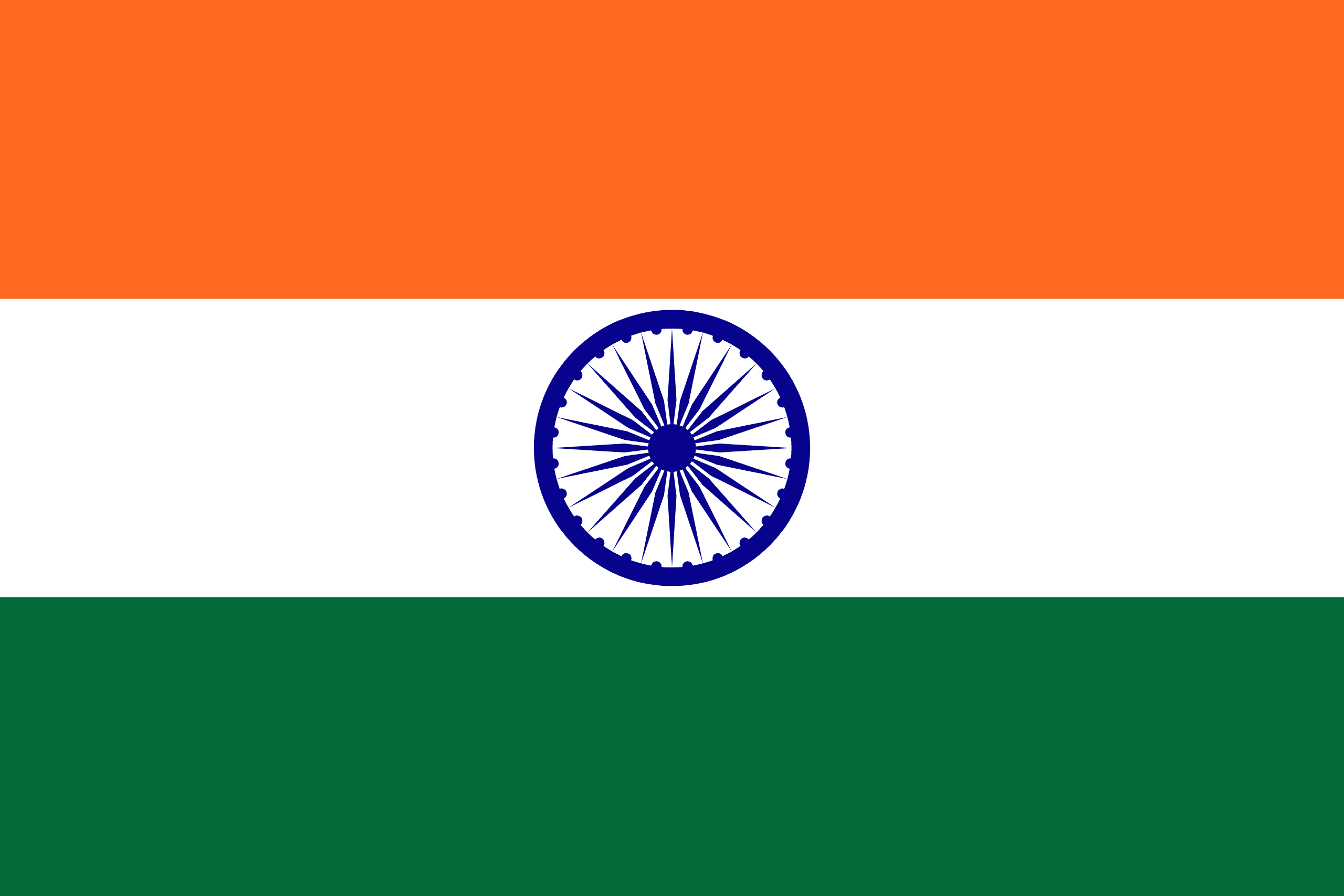 Flags of Asia trivia question image
